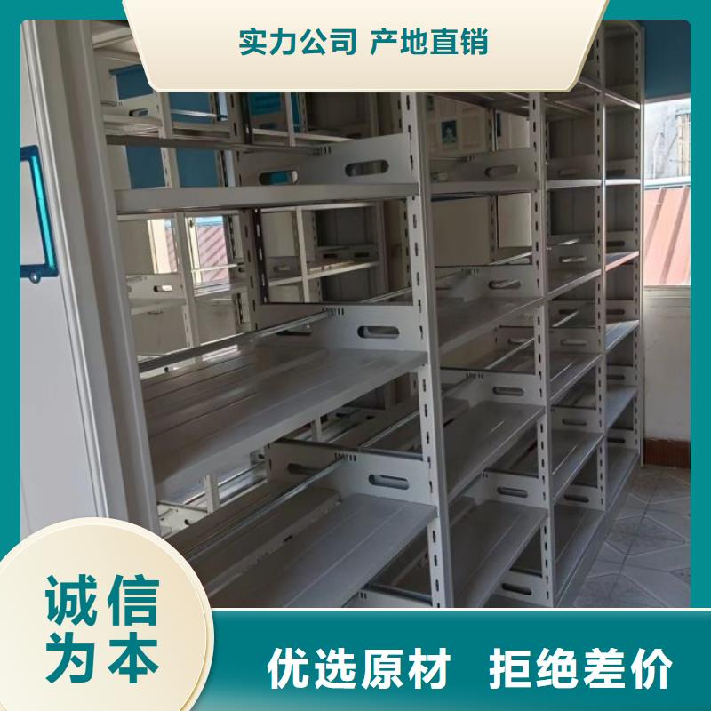 欢迎洽谈【凯美】档案资料室密集柜