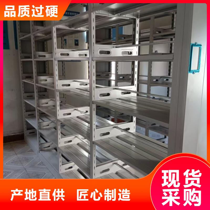 金属密集架-高标准高质量