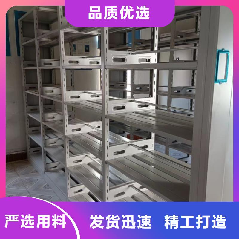 产品使用不可少的常识储备【凯美】移动钢板密集架