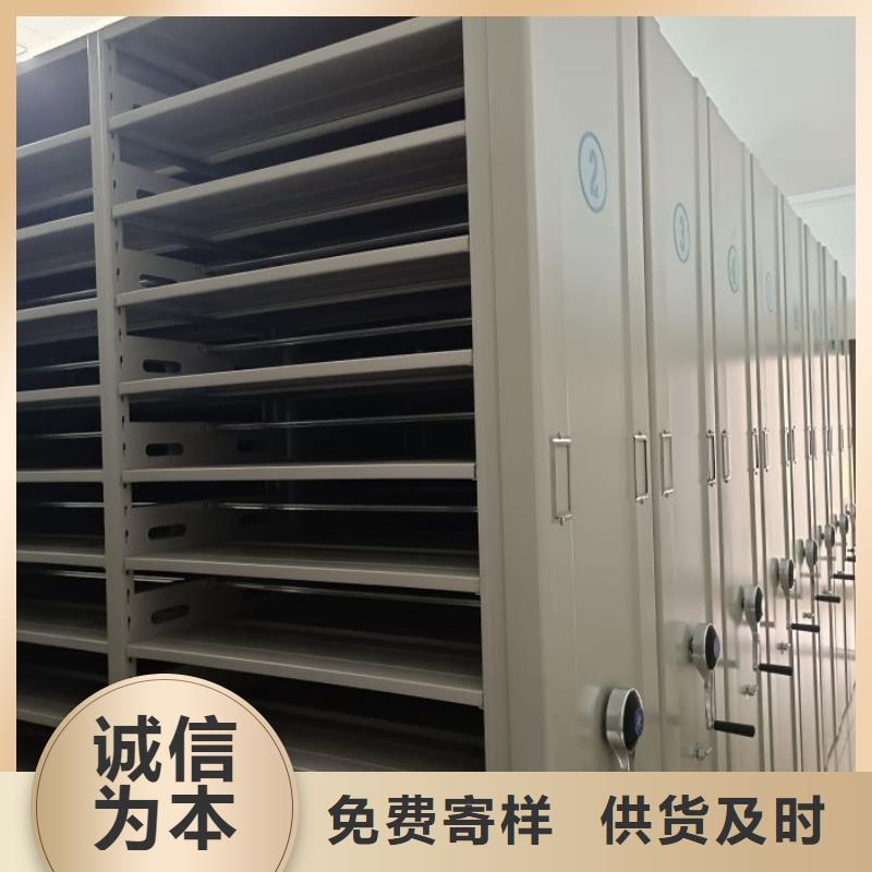 技术争先【凯美】全封闭移动密集架