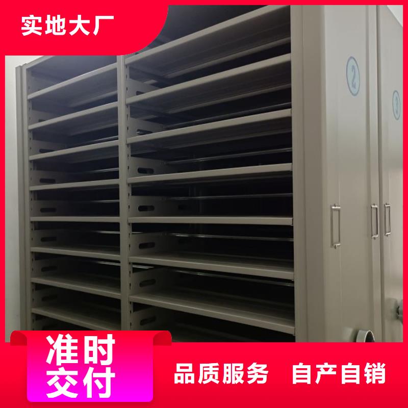 欢迎惠订【凯美】防磁密集架