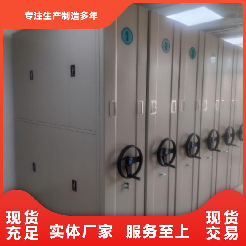 设计新颖【凯美】密集柜档案柜
