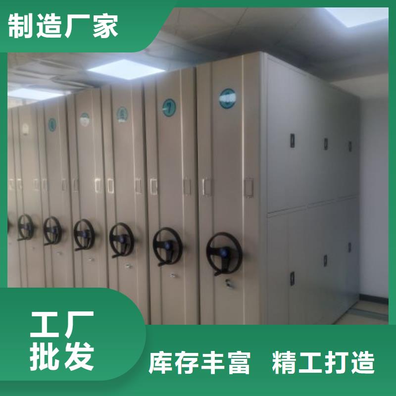 凯美档案密集柜【移动密集架】性价比高-阿奇乐乐