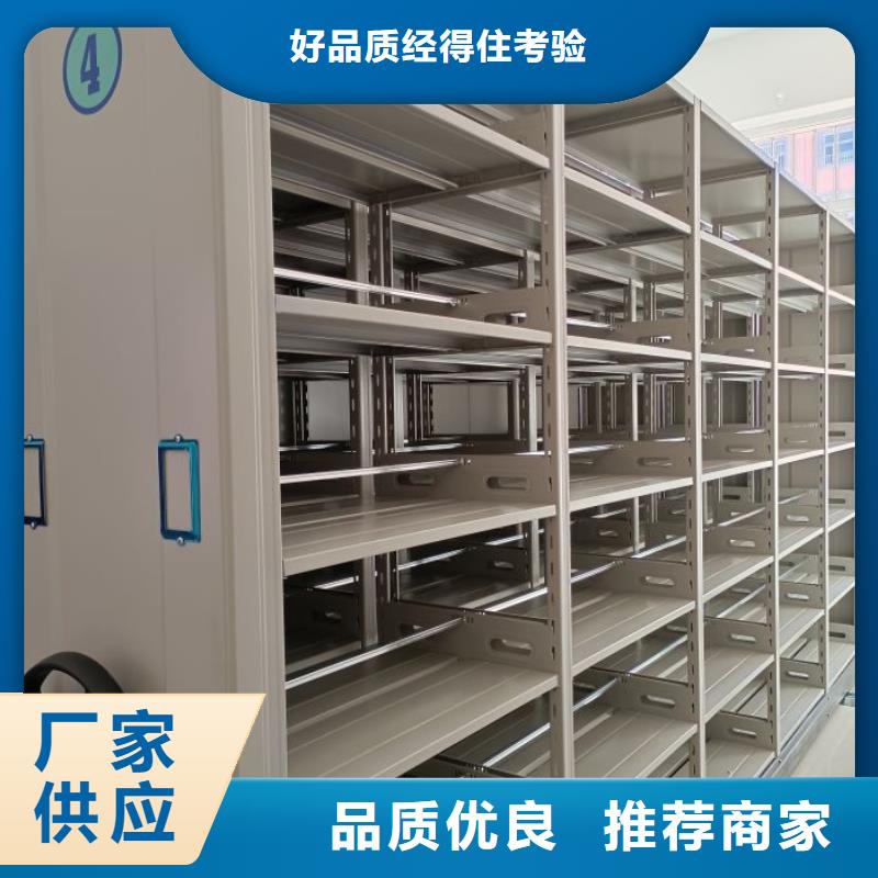 凯美档案密集柜【移动密集架】性价比高-阿奇乐乐