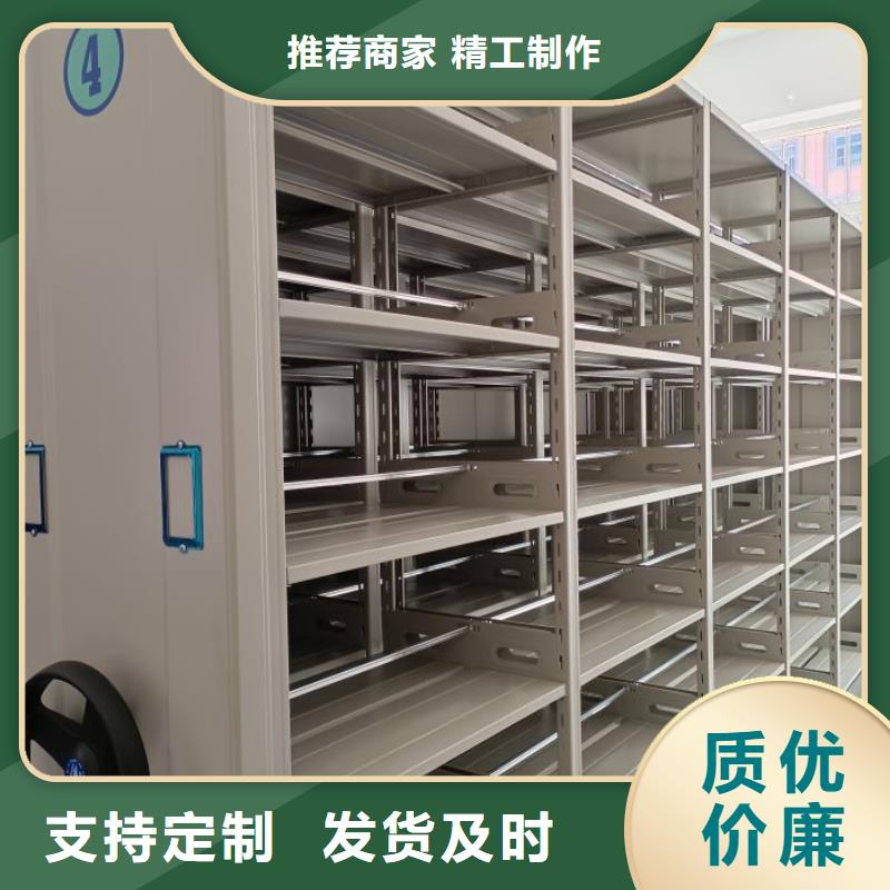 脚踏实地【凯美】活动密集架