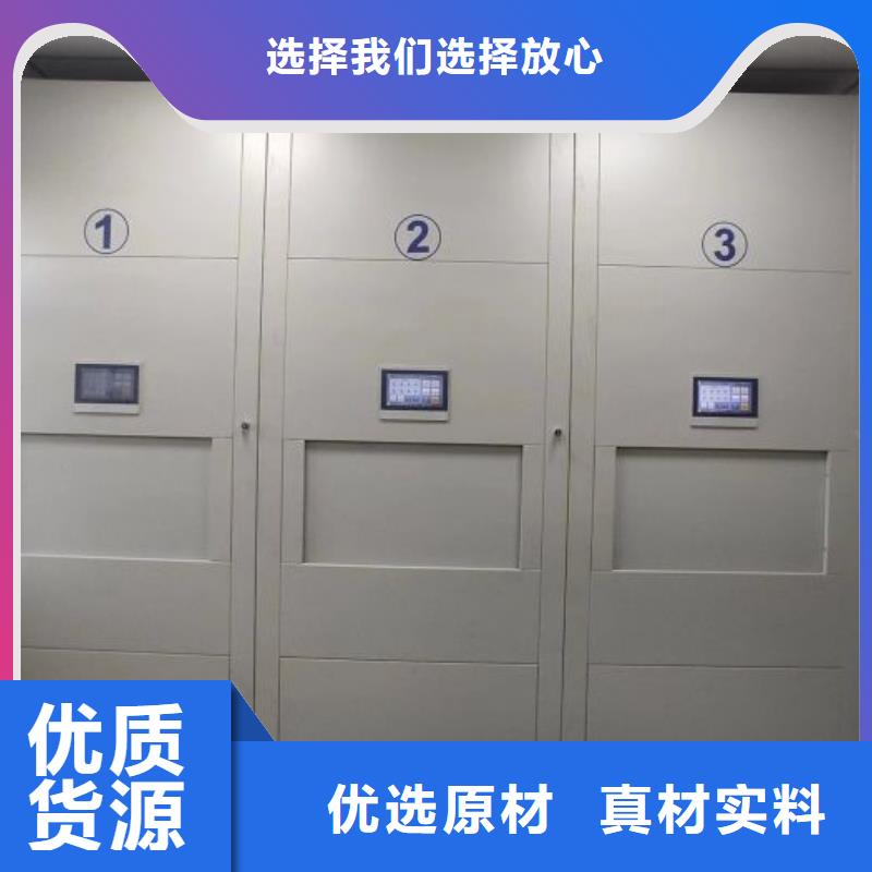 设计新颖【凯美】密集柜档案柜