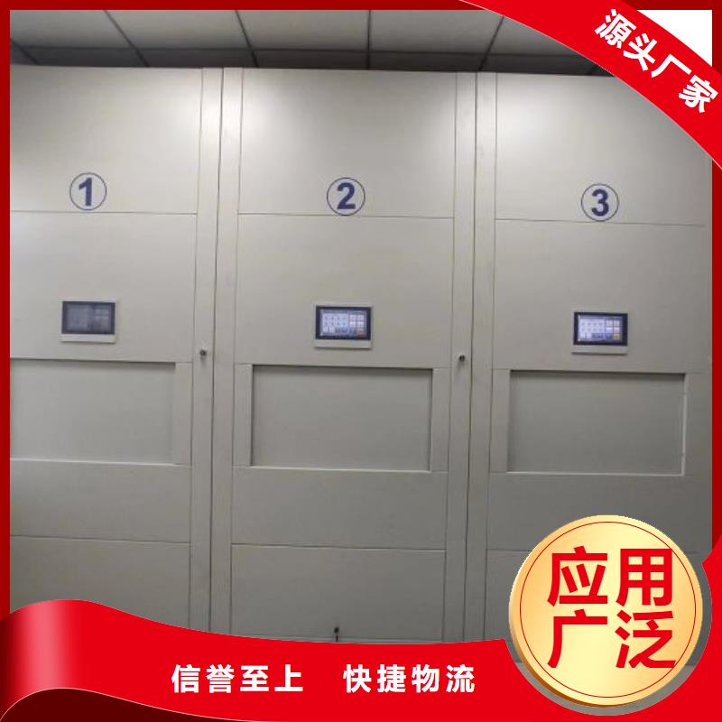 欢迎洽谈【凯美】档案资料室密集柜