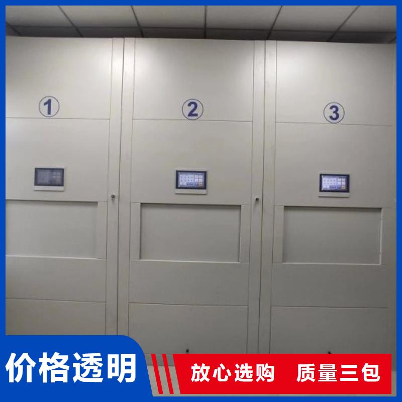 产品使用不可少的常识储备【凯美】移动钢板密集架