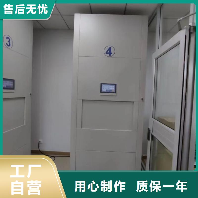 图纸定做创造辉煌【凯美】双柱密集架