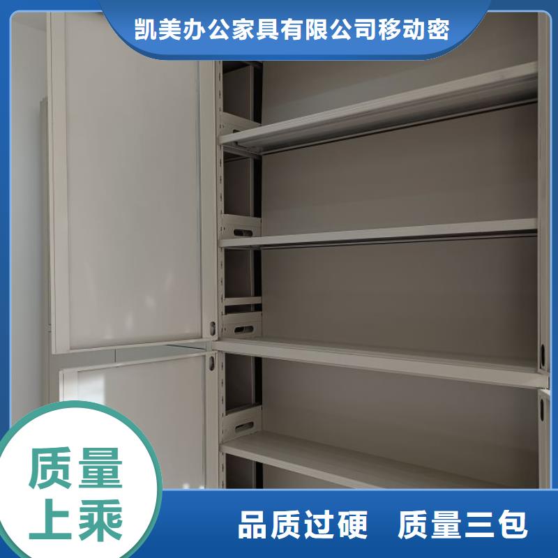 常见故障及处理方法【凯美】库房活动密集柜
