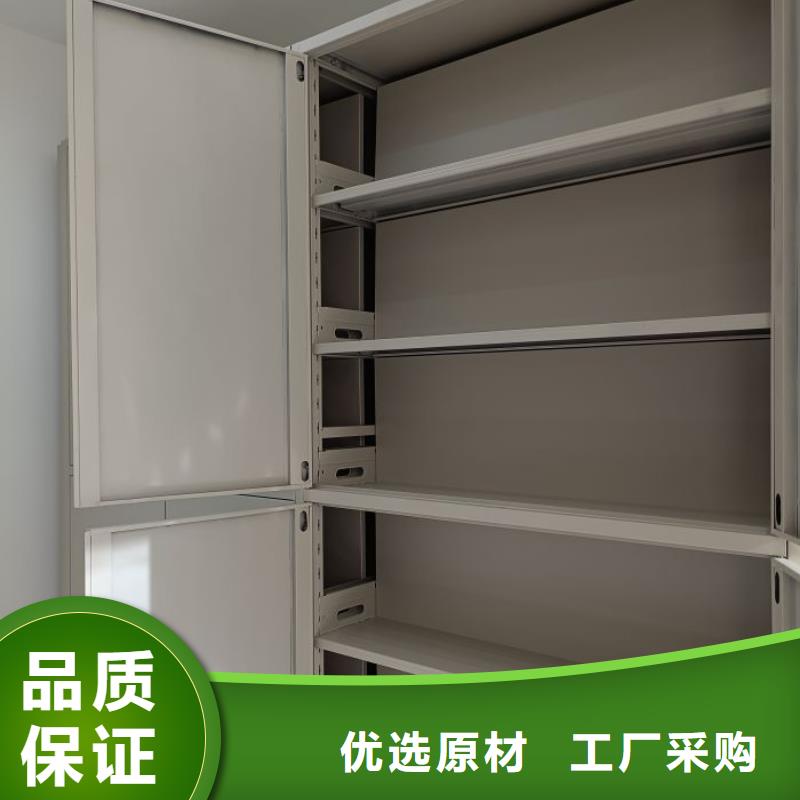 办公室密集柜源头直供厂家