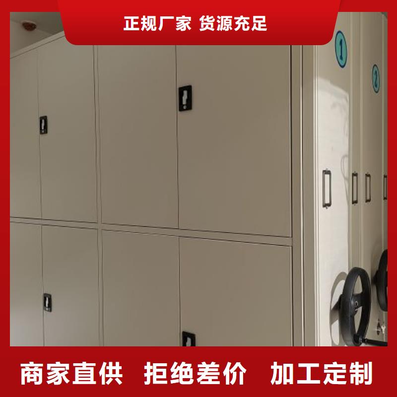 档案密集柜-【移动密集柜】欢迎来电咨询凯美RFID智能密集柜