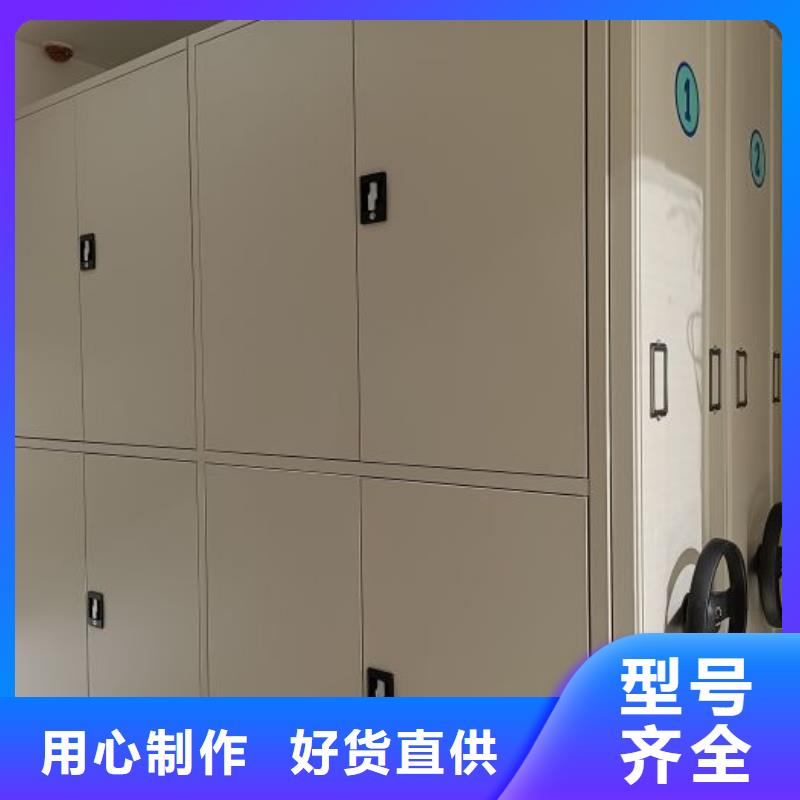 设计新颖【凯美】密集柜档案柜