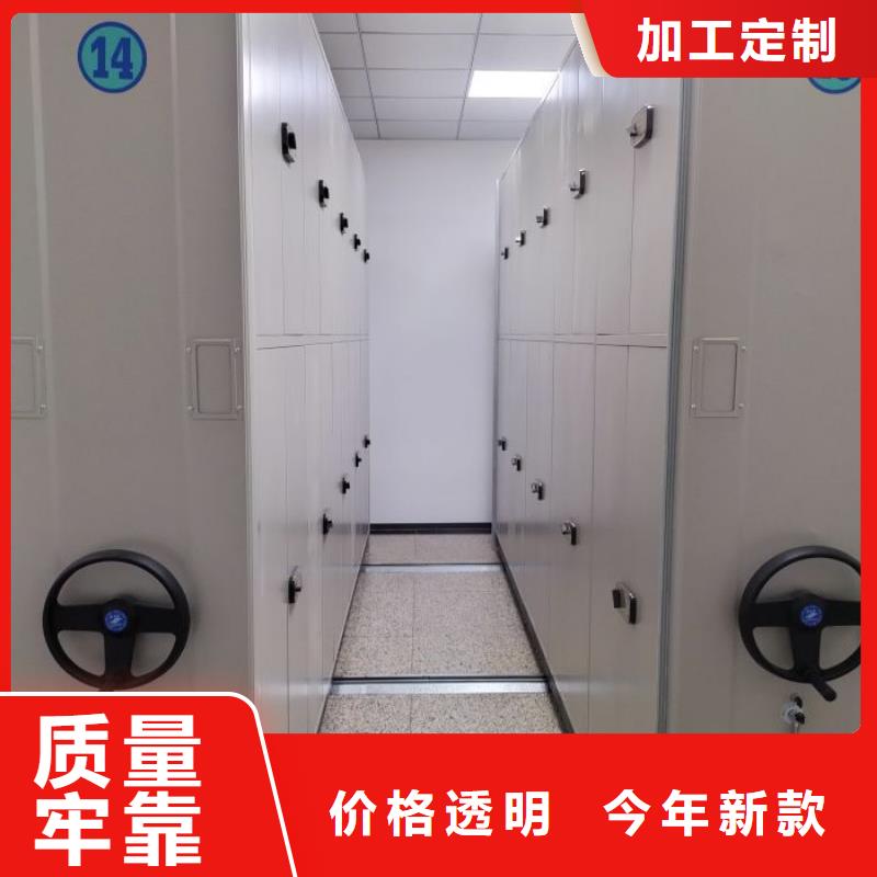 【 档案密集柜电动密集架安心购】-可发货到秦安|秦州|白银|陇南|平凉|临夏|酒泉|甘南