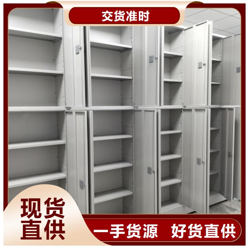 图纸定做【凯美】智能档案电动密集架
