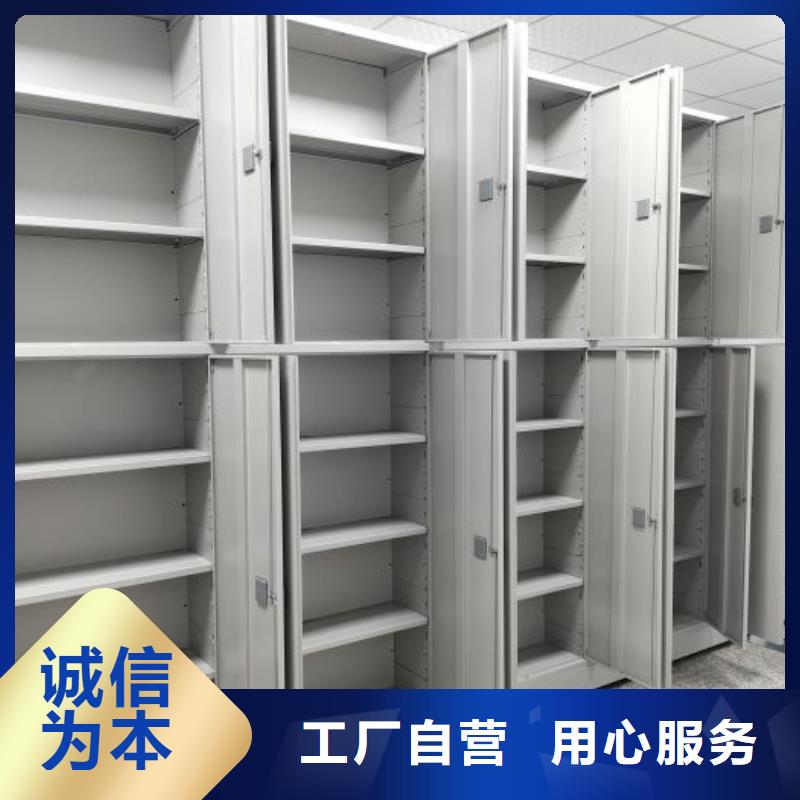 诚信遵守【凯美】手动式密集柜