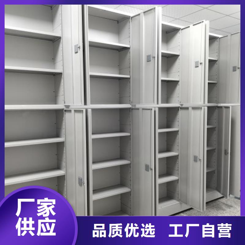 说明书【凯美】密集手摇移动书柜