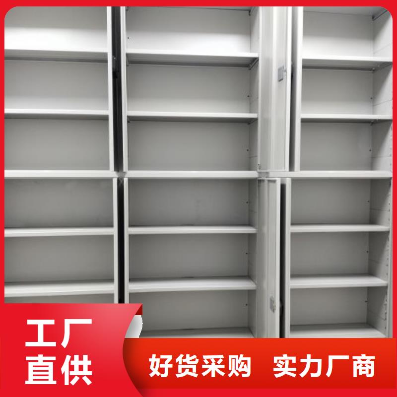 手摇动密集架可靠优惠