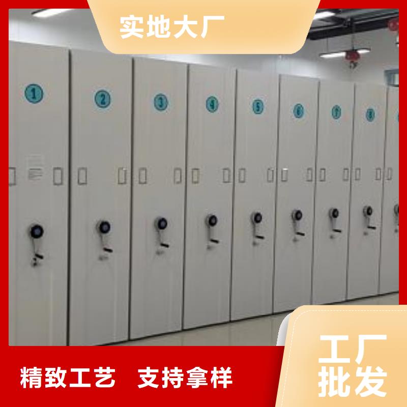 档案室密集架品牌企业