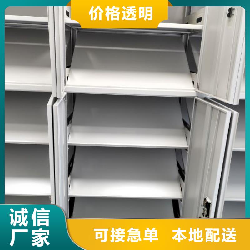 脚踏实地【凯美】活动密集架