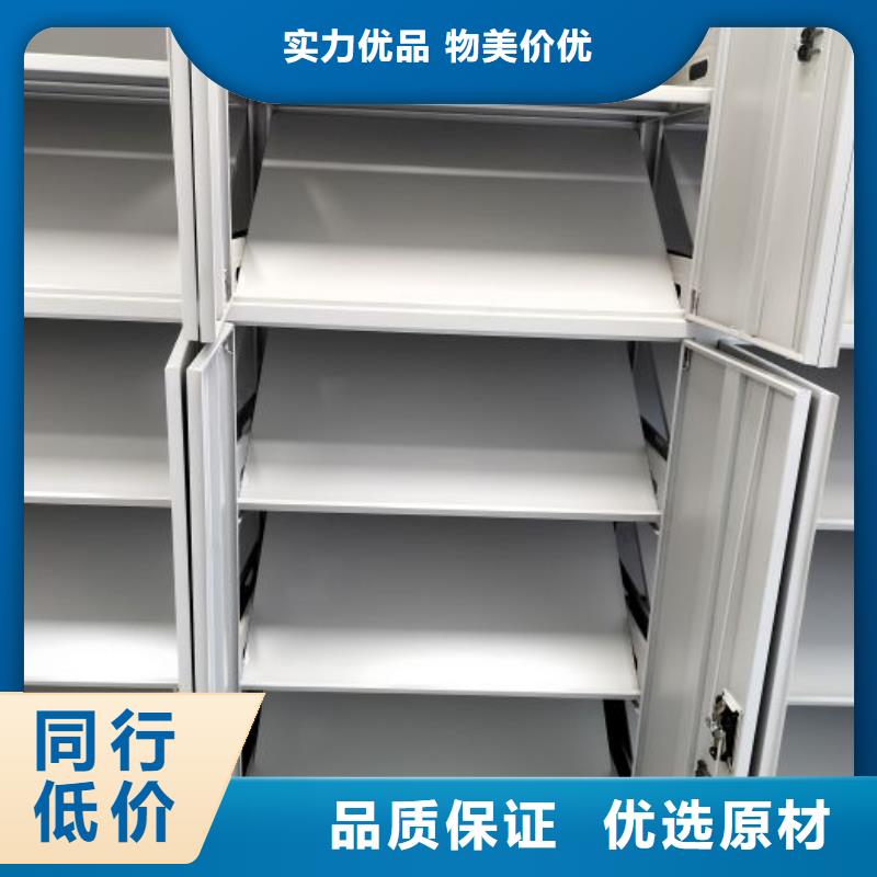 常见故障及处理方法【凯美】库房活动密集柜