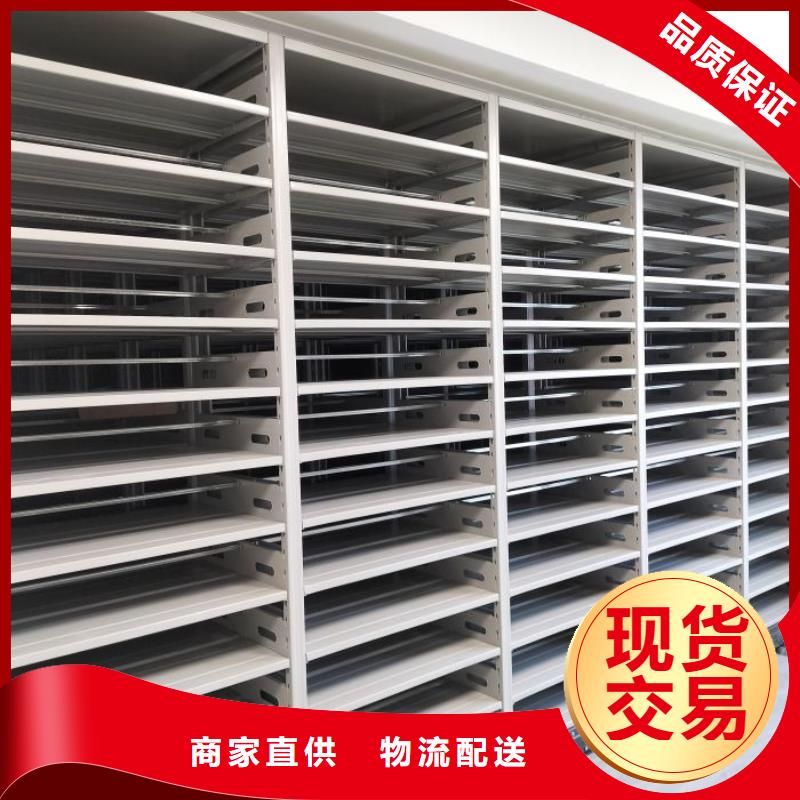 为您服务【凯美】车辆档案管理密集架