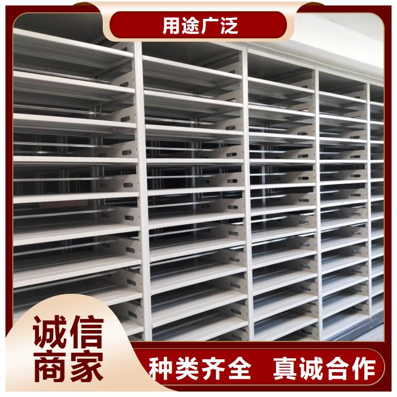 凯美档案密集柜【移动密集架】性价比高-阿奇乐乐