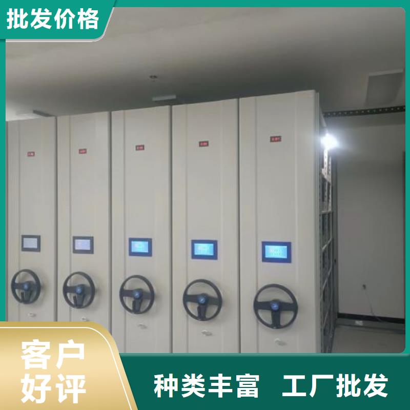 应用注意事项【凯美】用手摇动的密集柜