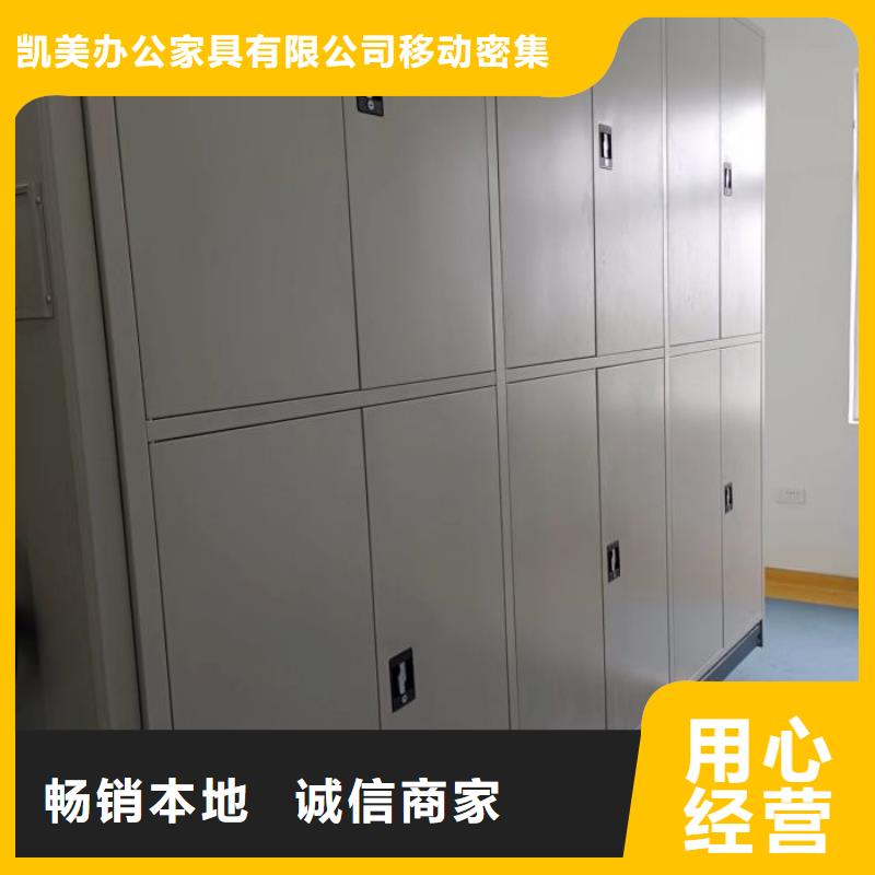档案室密集架品牌企业