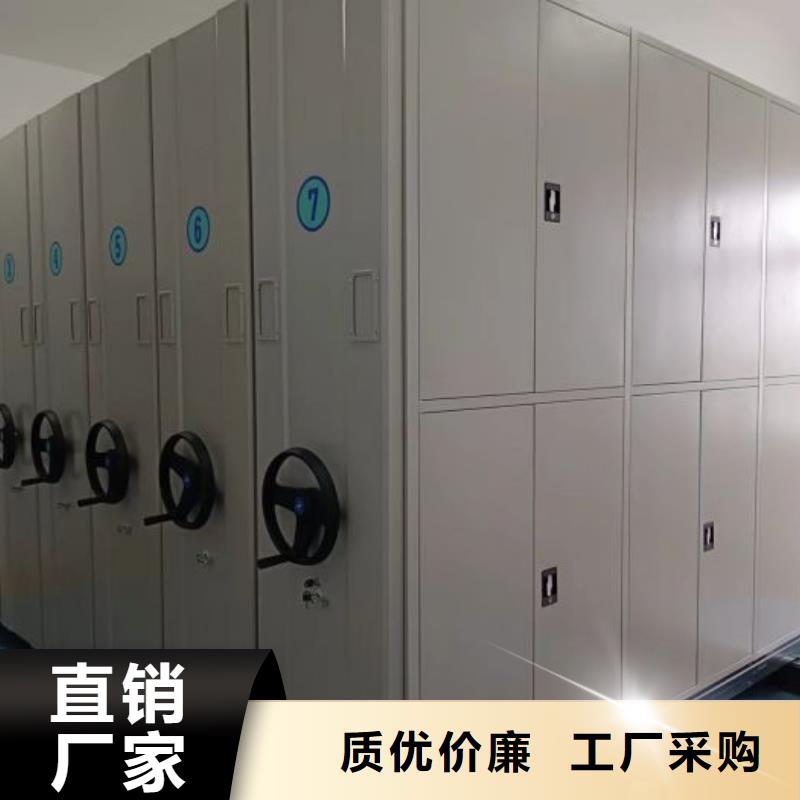 精诚合作【凯美】档案库房电动密集架