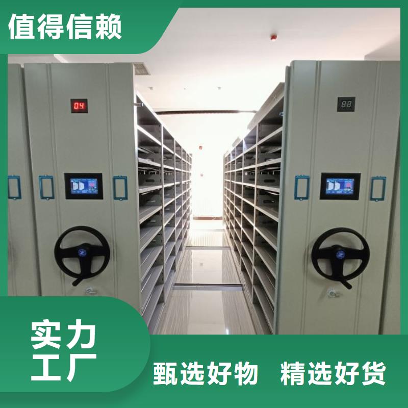 手摇动密集架可靠优惠
