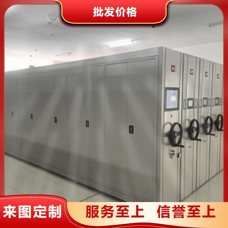 【技术先进档案密集柜移动密集柜源头工厂量大优惠】_aq00.com