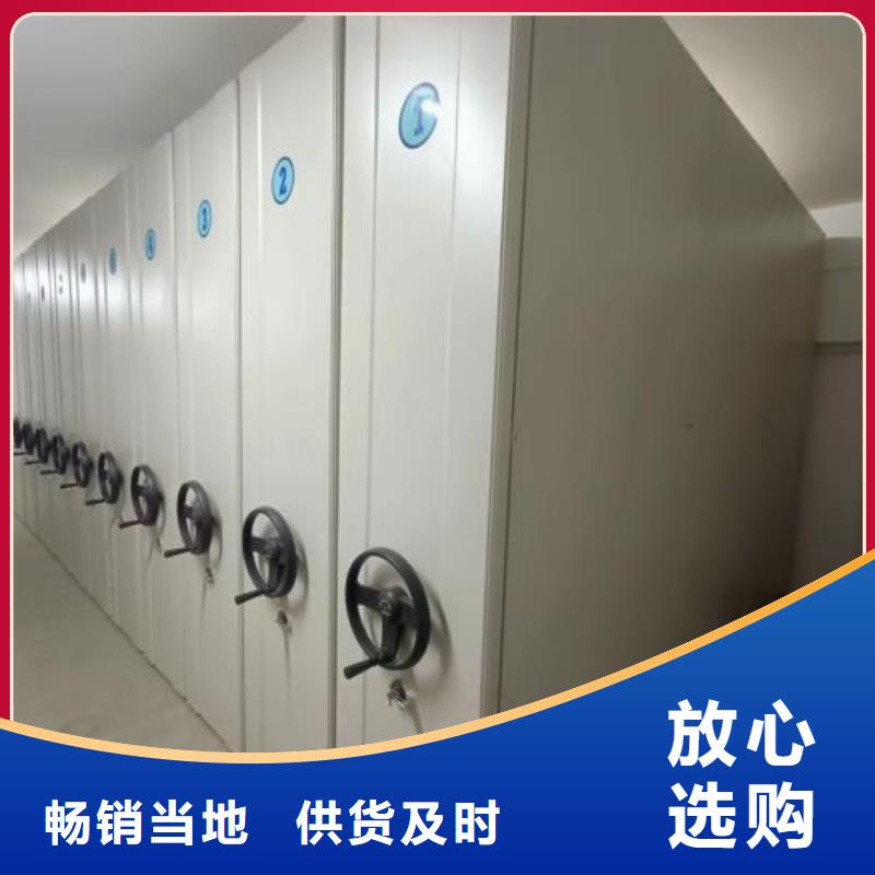 诚信遵守【凯美】手动式密集柜