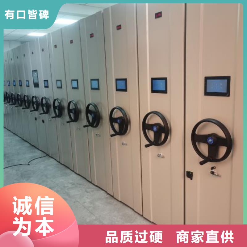 手摇动密集架可靠优惠