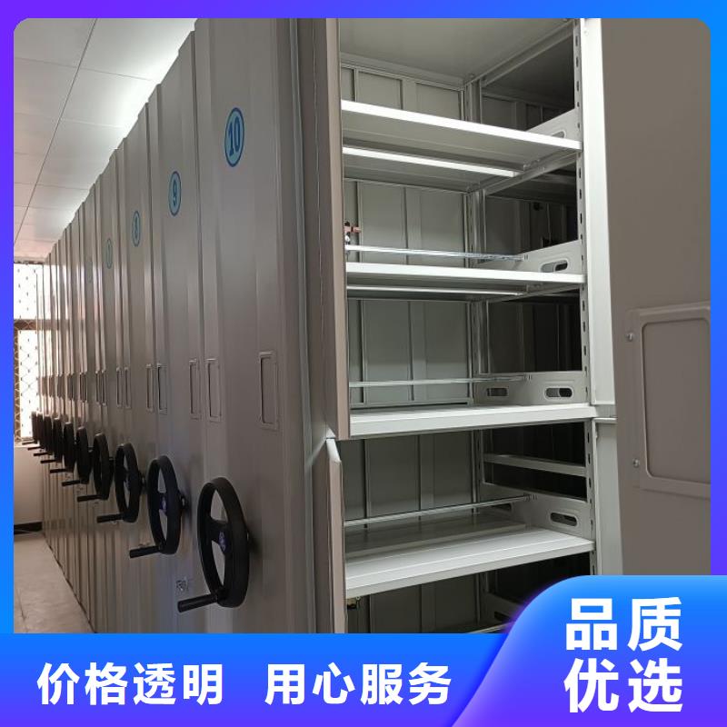 设计新颖【凯美】密集柜档案柜