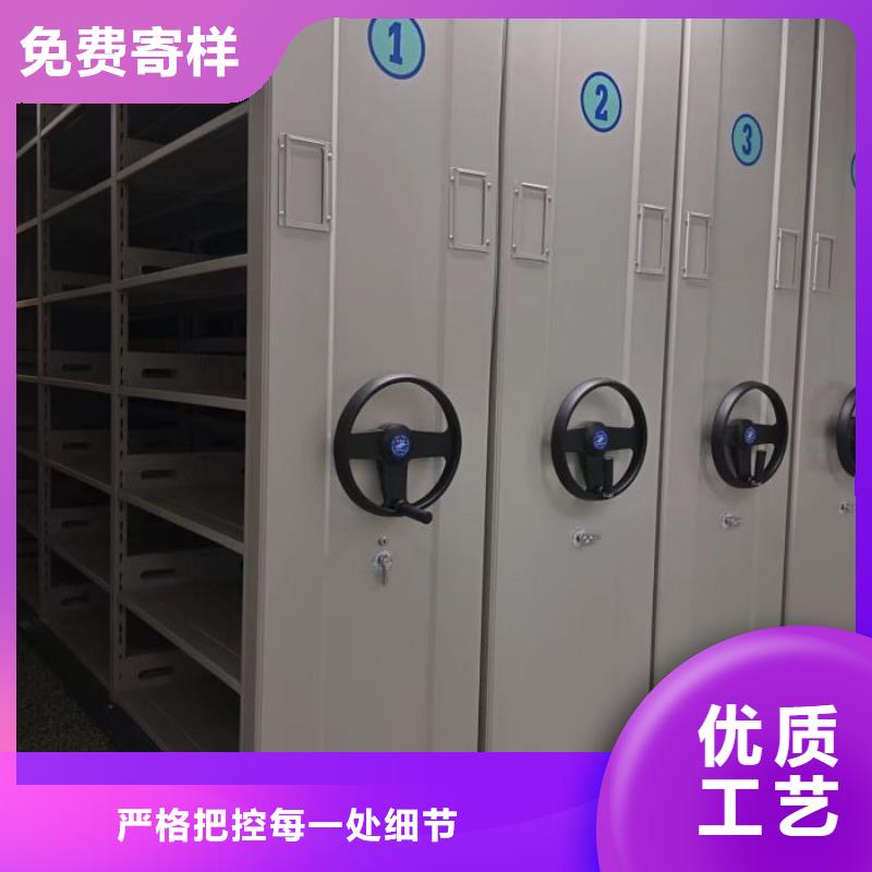 创造变化【凯美】档案盒密集柜