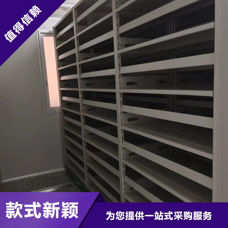 技术争先【凯美】全封闭移动密集架