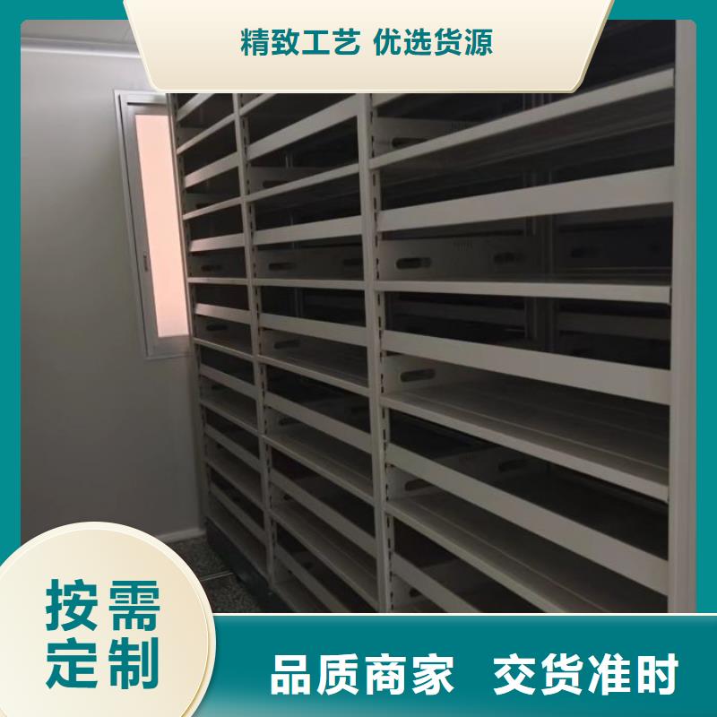 精诚合作【凯美】档案库房电动密集架