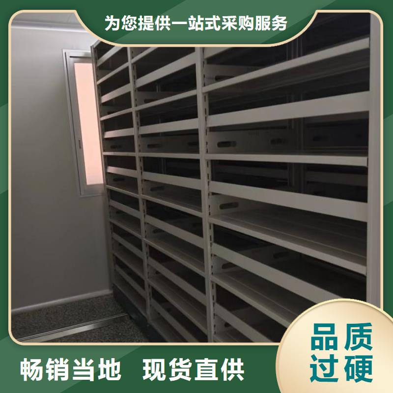 手摇移动密集架十周年促销