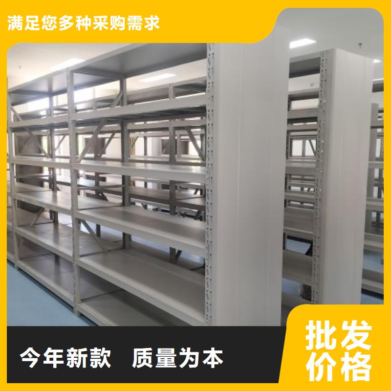 档案室密集架品牌企业