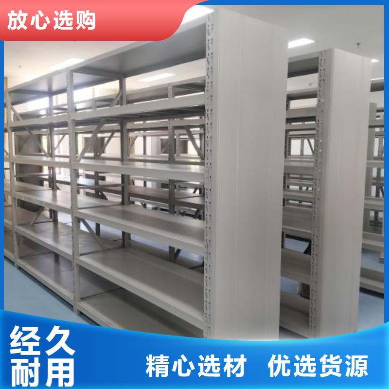 【档案密集柜_手摇密集柜质检合格发货】-凯美办公家具移动密集柜智能密集架(商丘市分公司)