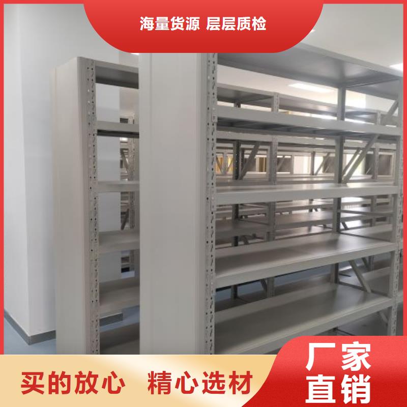 综合档案管理密集柜一站式厂家