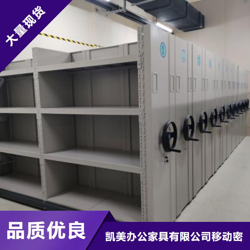 常见故障及处理方法【凯美】库房活动密集柜