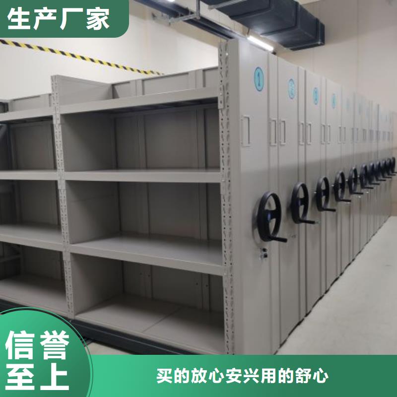 道轨式移动密集架-道轨式移动密集架现货供应