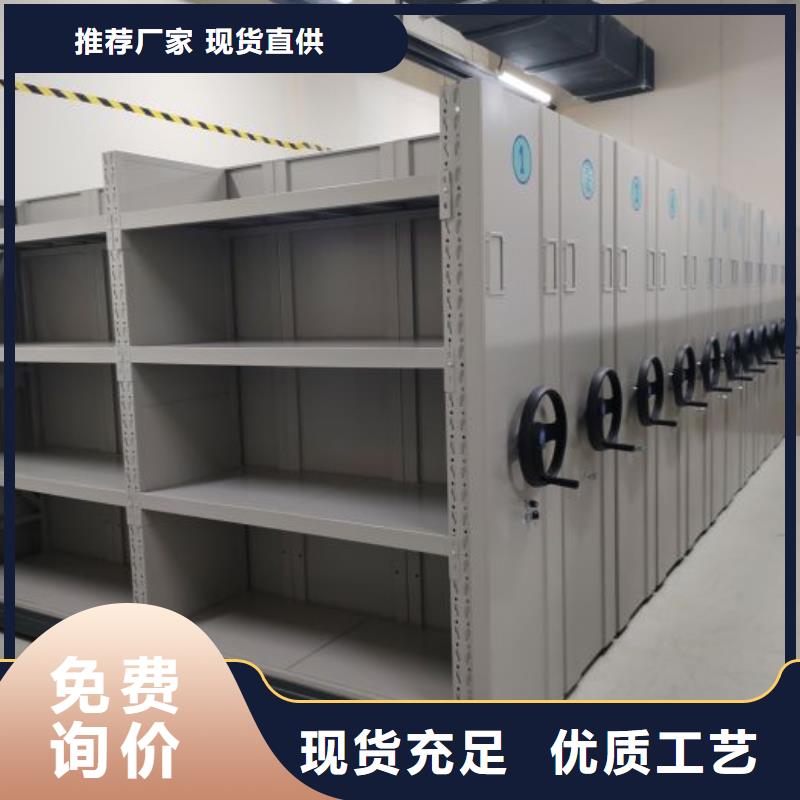 型号如何选择【凯美】档案资料库智能密集柜