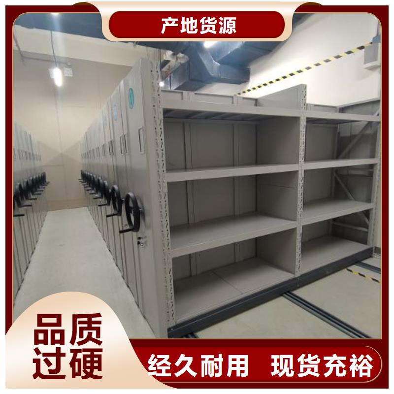 金属密集架-高标准高质量