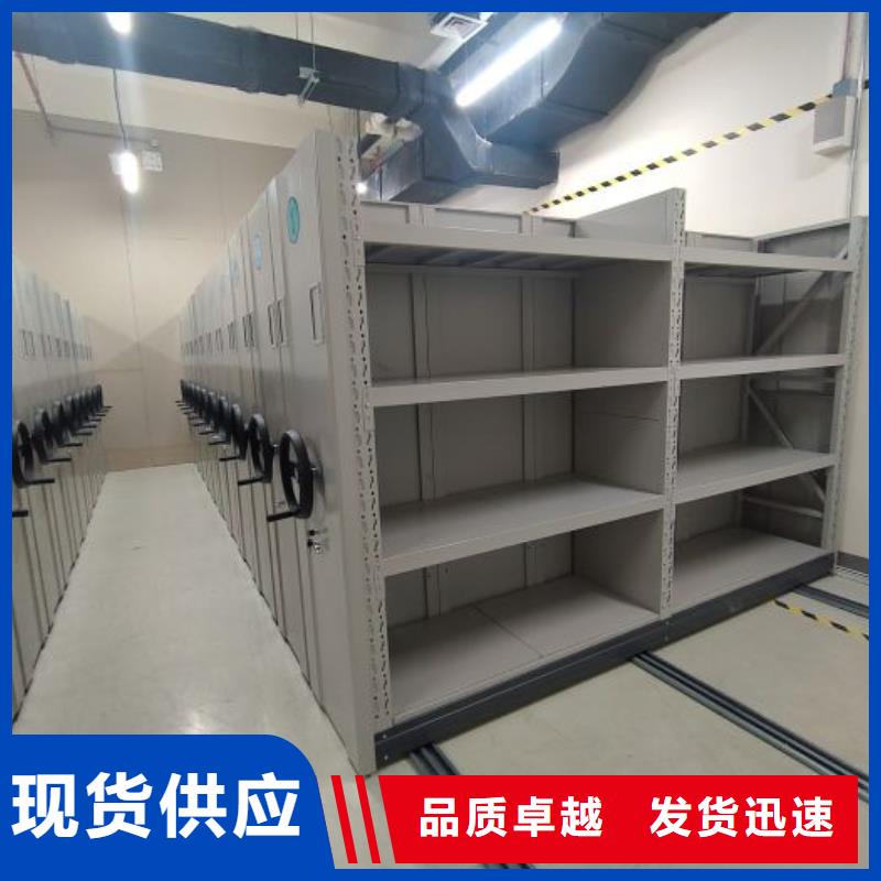 让利客户【凯美】直列式档案密集架