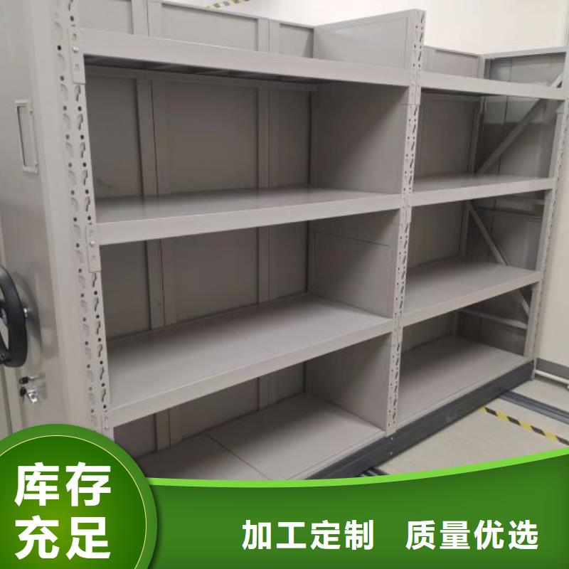 精诚合作【凯美】档案库房电动密集架