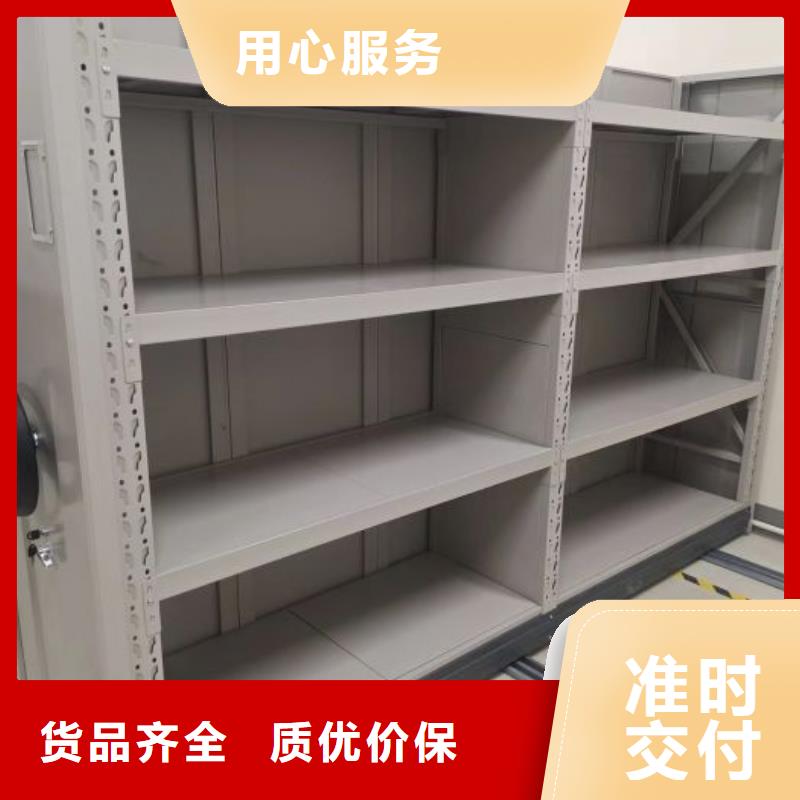 【档案密集柜_手摇密集柜质检合格发货】-凯美办公家具移动密集柜智能密集架(商丘市分公司)