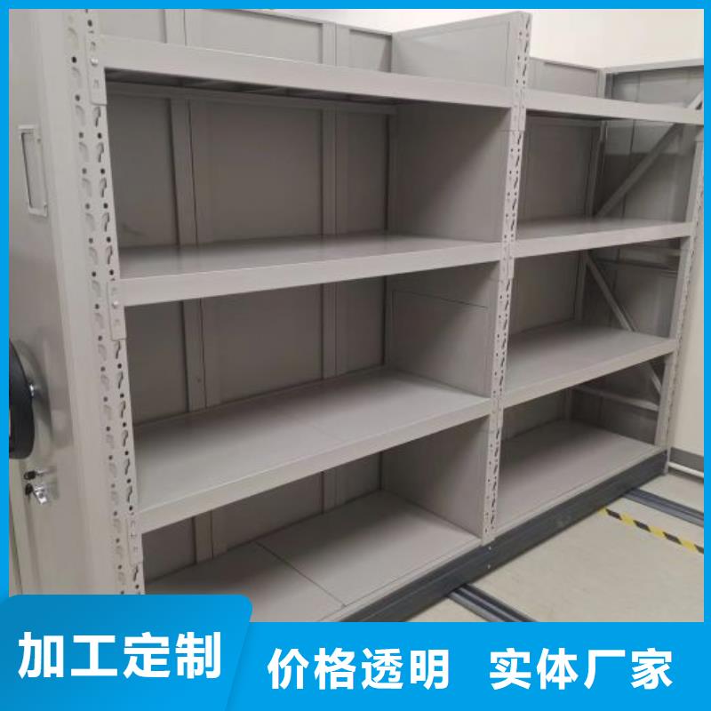恭请惠顾【凯美】会计凭证密集柜